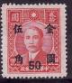 Colnect-1871-830-Sun-Yat-sen-1866-1925-revolutionary-and-politician.jpg