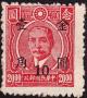 Colnect-2483-612-Sun-Yat-sen-1866-1925-revolutionary-and-politician.jpg