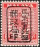 Colnect-6516-311-Coat-of-Arms-of-1935-1941-Handstamped-with-Chop.jpg