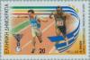 Colnect-180-311-Men--s-Race.jpg