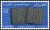 Colnect-2066-511-Old-Dirhams.jpg