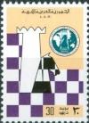 Colnect-2174-151-Chess-Board.jpg