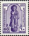 Colnect-2181-794-Nike.jpg