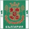 Colnect-3670-731-Coat-of-Arms.jpg