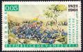 Colnect-1430-521-Battle-scene.jpg