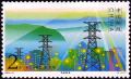 Colnect-2007-721-Power-plant.jpg