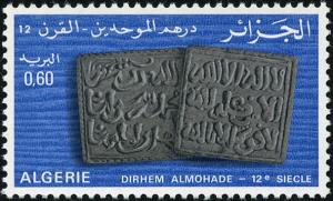 Colnect-2066-511-Old-Dirhams.jpg