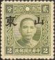 Colnect-2514-661-Sun-Yat-sen.jpg