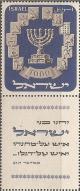 Colnect-2588-551-Menora-1953.jpg