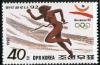 Colnect-594-507-200-meters-run.jpg