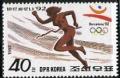 Colnect-594-507-200-meters-run.jpg