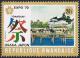 Colnect-3950-210-Painting.jpg