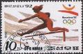Colnect-1004-772-Steeplechase.jpg