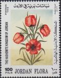 Colnect-2848-592-Papaver-spp.jpg