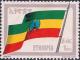Colnect-1692-902-Nationalflag.jpg