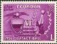 Colnect-489-512-Basketball.jpg