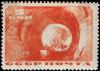 Stamp_1935_496.jpg