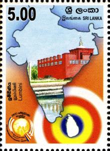 Colnect-2411-353-Lumbini.jpg