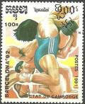 Colnect-823-438-Wrestling.jpg