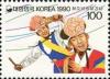 Colnect-2770-803-Youth-month.jpg