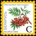 Colnect-1058-293-Mountain-Ash.jpg