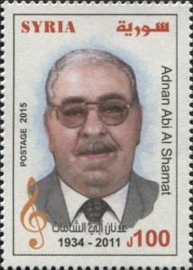 Colnect-3536-923-Adnan-Abi-Al.jpg