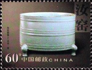 Colnect-2096-893-Wine-vessel.jpg