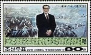 Colnect-2295-063-Jiang-Zemin.jpg