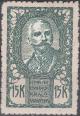 Colnect-4628-803-King-Peter-I.jpg
