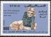 Colnect-2198-484-Gold-statue.jpg