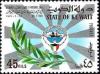 Colnect-2849-194-Coat-of-Arms.jpg