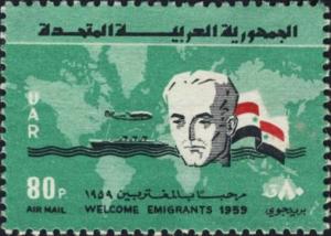 Colnect-1516-254--Emigration-.jpg