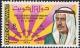 Colnect-3366-904-Sheik-Sabah.jpg