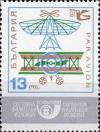 Colnect-3670-513-Aircraft.jpg