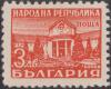 Colnect-1795-153-Spa-Bankja.jpg