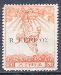 Colnect-1819-657-Overprint.jpg