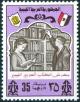 Colnect-2166-593-Library.jpg
