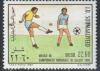 Colnect-3925-015-Play-scenes.jpg