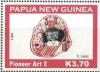 Colnect-5995-934-Pupa.jpg