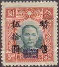 Colnect-2894-225-Sun-Yat-sen.jpg