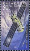 Colnect-4456-363-ISS-modul.jpg
