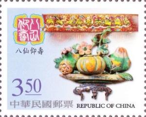Colnect-4373-969-Greetings.jpg