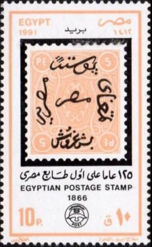 Colnect-4458-069-Stamp-day.jpg