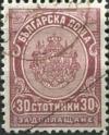 Colnect-1865-596-Coat-of-Arms.jpg