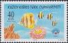 Colnect-2738-916-Marine-Life.jpg