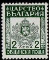 Colnect-3558-706-Coat-of-arms.jpg