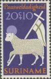 Colnect-995-116-Lamb-of-god.jpg