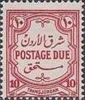 Colnect-1224-436-Postage-Due.jpg