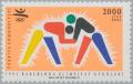 Colnect-2673-974-Wrestling.jpg