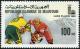 Colnect-3833-775-Ice-Hockey.jpg